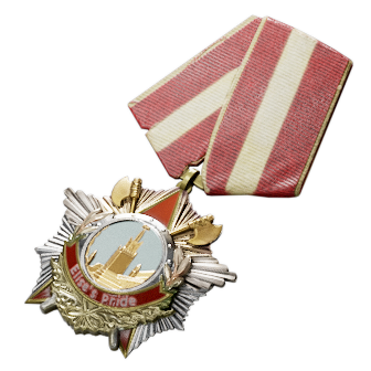 Медаль за заслуги