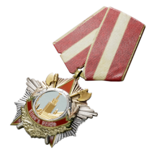 Merit Medal